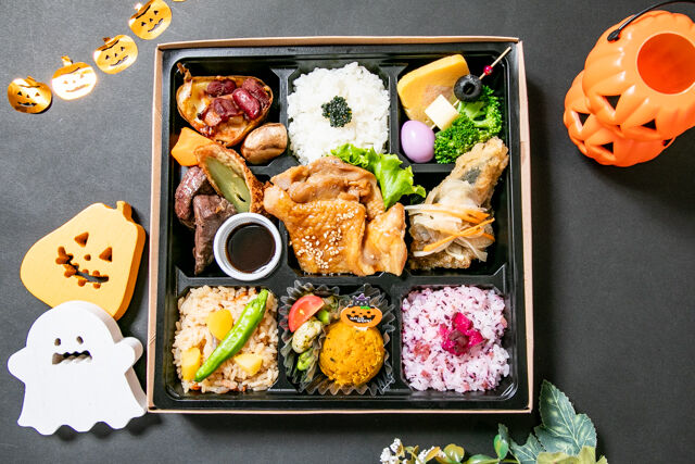 用賀GRILL ～Season Select Label～-【ハロウィン限定】いろどり弁当