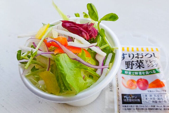 新鮮野菜のカップサラダ