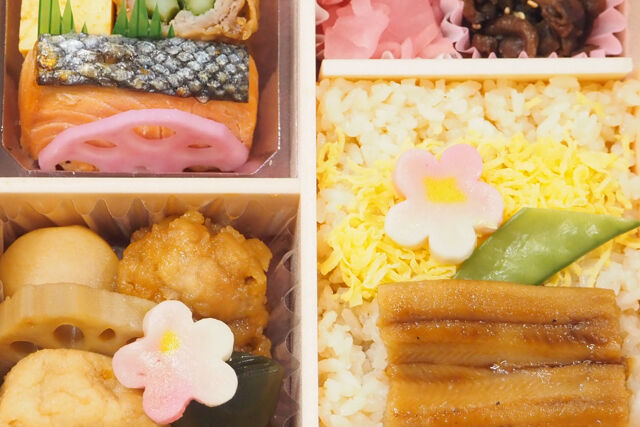 ゆしま扇-四季弁当「特製 冬の舞」