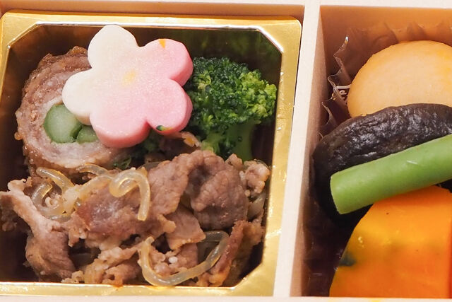 ゆしま扇-特製 春の舞