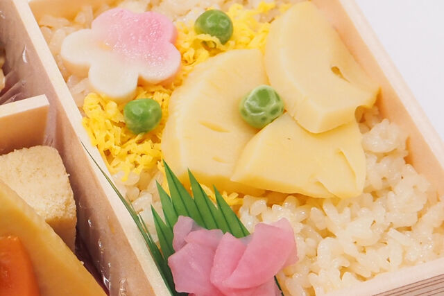 ゆしま扇-特製 春の舞