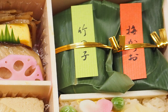 ゆしま扇-特選弁当（春）