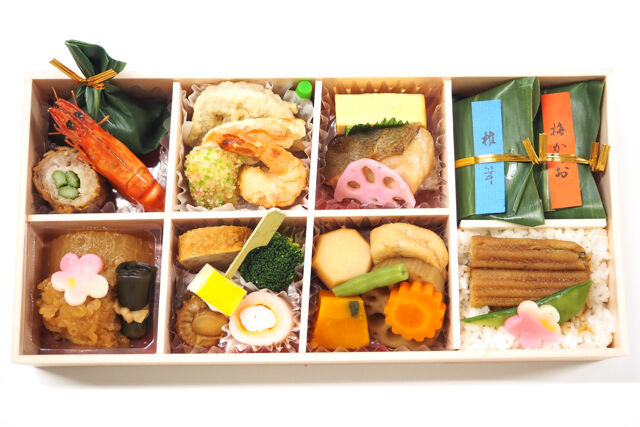 ゆしま扇-特選弁当（冬）