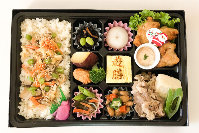 京好み 遊膳-【クリスマス限定】遊膳 特製和食御膳