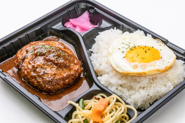 ザンギ弁当の店 たまちゃん-デミハンバーグ弁当～目玉焼き添え～