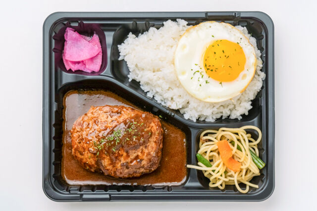 ザンギ弁当の店 たまちゃん-デミハンバーグ弁当～目玉焼き添え～