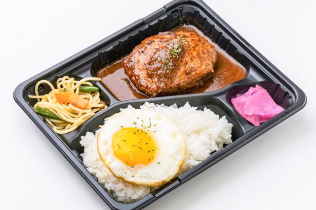 デミハンバーグ弁当～目玉焼き添え～
