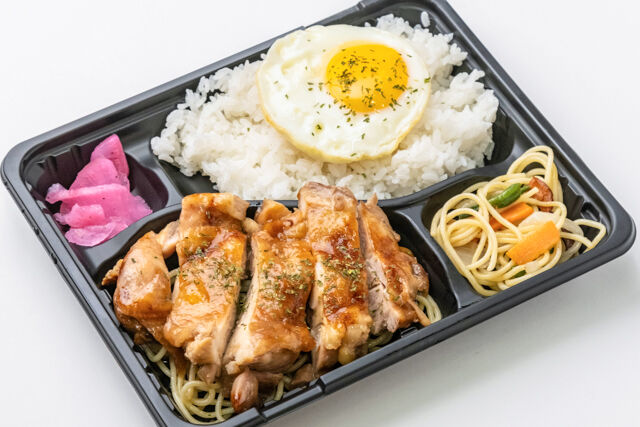 ザンギ弁当の店 たまちゃん